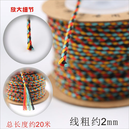 新品手工编织文玩星月金刚菩提wDIY串珠编织佛珠绳 手搓棉绳流苏