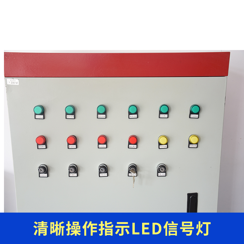 极速水泵配电箱成套组装定制动力A低压配电柜排污双水泵浮球液位