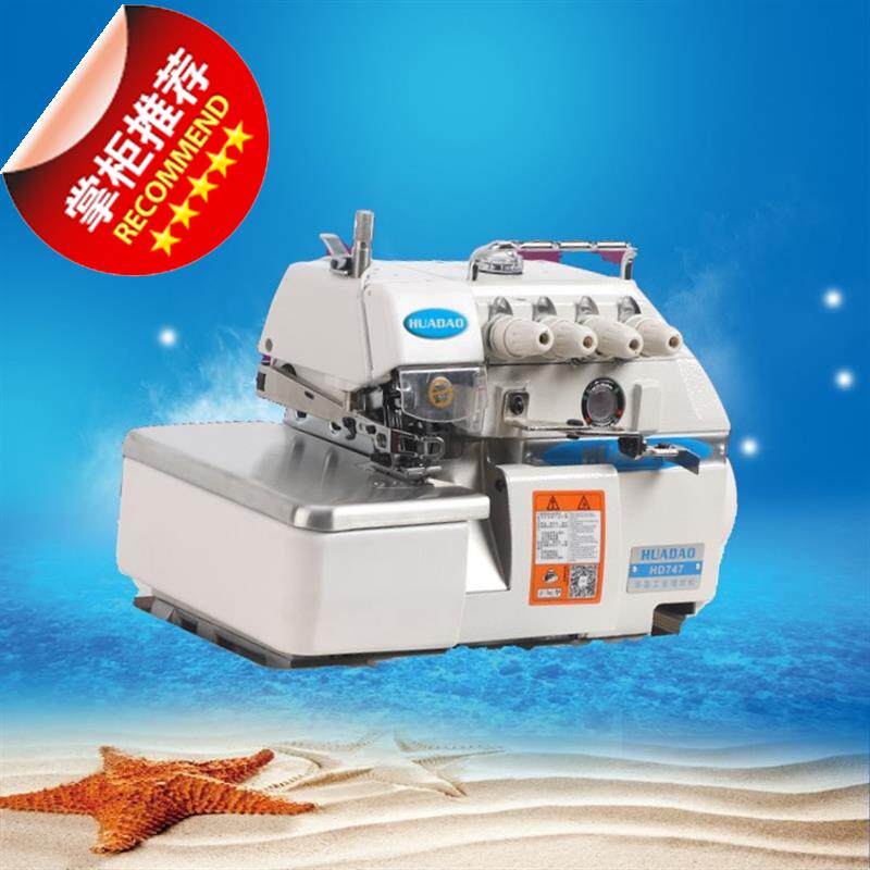 极速五线直驱缝纫机锁边机u四线全新拷边机包缝机电11脑电动工业,生活电器,缝纫机/缝绣一体机,淘宝优惠券,粉丝福利购,淘宝优惠卷