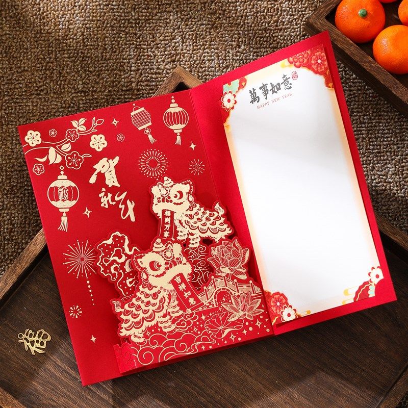 极速2026马年创意立体贺卡新年3D烫金卡片式红包S春节企业贺年礼,节庆用品/礼品,贺卡/卡片,淘宝优惠券,粉丝福利购,淘宝优惠卷