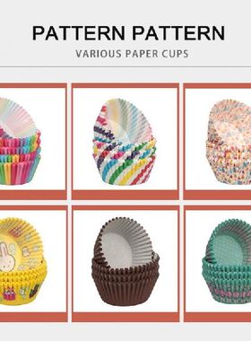 极速101520PCS 100 Colorful Cake Paper Cup WrappeTr Paper Cak