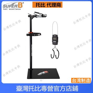 固定式 T修车架 车店维修架 车 DIV组 装 极速自行车工具重型工厂用