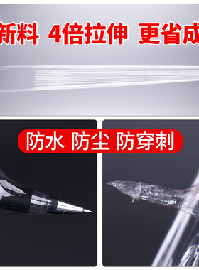 极速缠绕膜宽50jcm净重4斤拉伸膜 PE工业保鲜膜打包膜塑料薄膜托