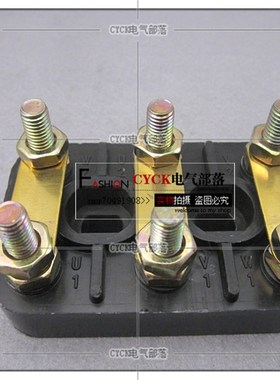 极速进口b型电机接线板 黑色接线板 矿用接线板 95*60 70*45 56*3