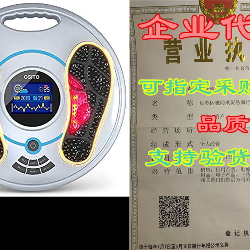 新品Foot Neuropathny Machine - Electronic Pulse Acupuncture