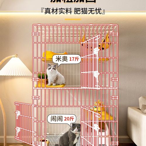 极速猫笼子家用室内超大s自由空间一体折叠宠物猫咪别墅带厕所猫