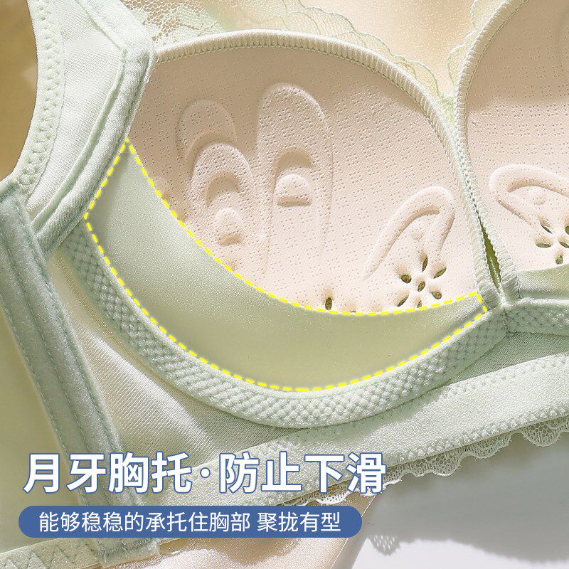 新品蕾丝内衣女夏季薄p款舒适透气小胸聚拢显大收副乳防下垂固定