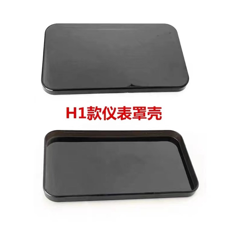 极速踏板车电动车方形仪表壳里程表外壳T1黑M色仪表壳码表罩H1仪