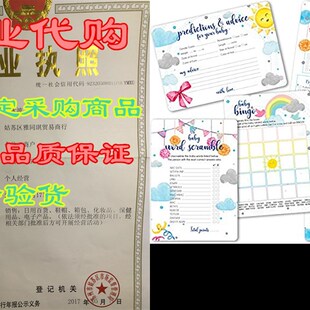 新品Baby Shower Games  5 Games 50 Sheets MEach 5x7 inches