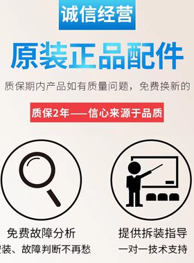 极速适用于小鸭滚筒板XQG60-T60210 F10102HT 3C102-000033 0031