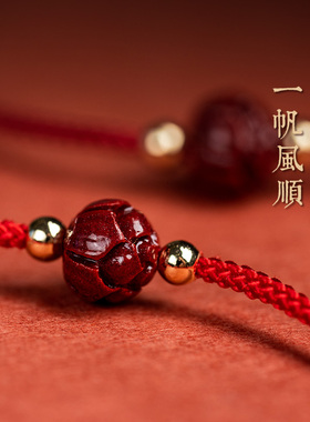新品上岸朱砂莲花红绳手链女秋编织闺蜜天然转运珠招财Z男本命年