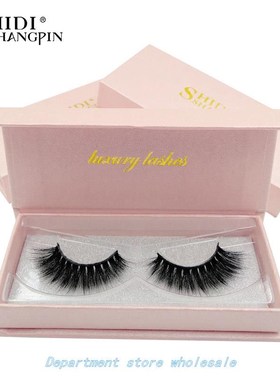 极速1 Box nk eyelashes natural long makeup 3Od fake lashes h