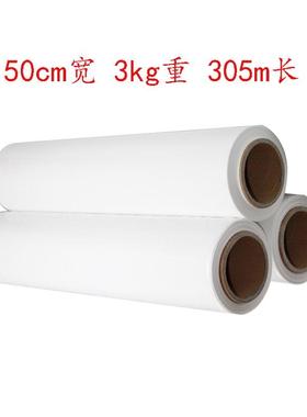 极速50cm缠绕膜拉伸膜s工业用打包膜PE加厚黑色大卷塑料薄膜包装