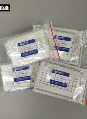 极速中镜科仪TEM透射电镜样品盒50孔/100孔抽S拉式碳膜盒电竞实验