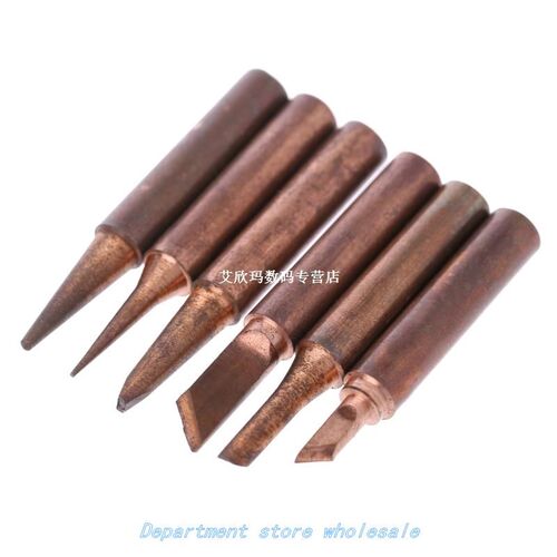 极速6pcs Soldering Tip Sevt 适用于Solding Iron 900M-T Copper