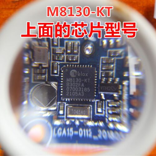 极速航模无人机GPS模块 没有z资料 m8130-KT芯片 特价