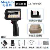 机打生产日期小型全V自动打码 喷码 机流 迈吉狮智能手持式 极速新品