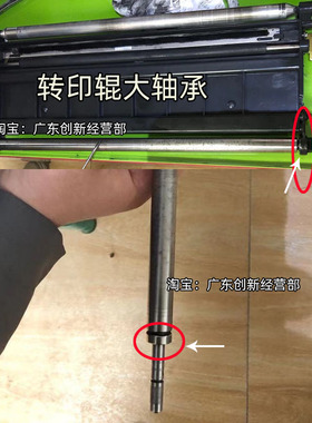 极速适用理光MP1357 1356 1350 1107 1106 907R 906转印辊组件 架