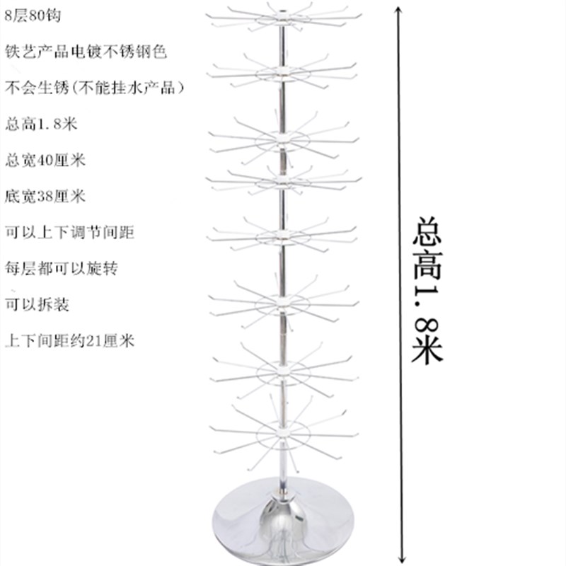 极速多层袜子g围巾帽子汽车饰品袖套手套口罩唇膏挂架展示架子落