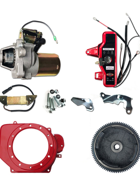 极速。汽油发电机g168F177F188F GX160 GX90 2KW 6.5KW手动改电启