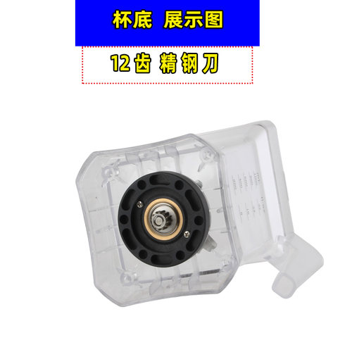 新品YT9001沙冰机IESKIMOS杯子零件刀M组刀片杯组破壁机杯子配件