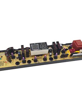 极速吉德洗衣机电脑主板XQB75-75378 yXQB90-1278 55-2235 QS492-