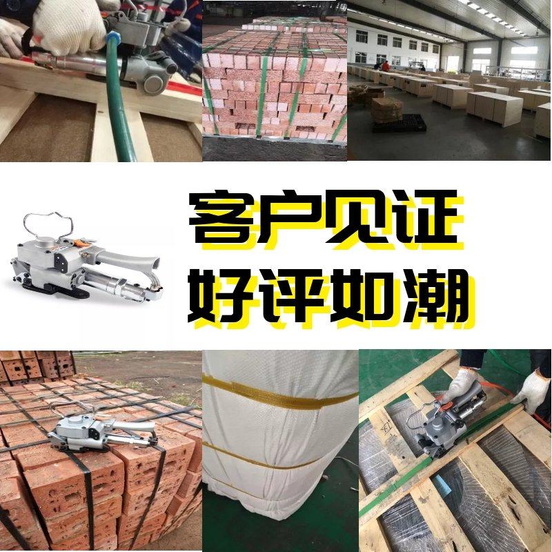 极速A19-25气动打包机免扣塑钢带打包机捆M扎机热熔机打包机捆扎