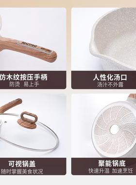 极速太平盛世麦饭k石不粘煎炒锅煎牛排电磁炉瓦斯灶通用精致一体