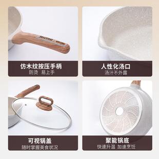 极速太平盛世麦饭k石不粘煎炒锅煎牛排电磁炉瓦斯灶通用精致一体