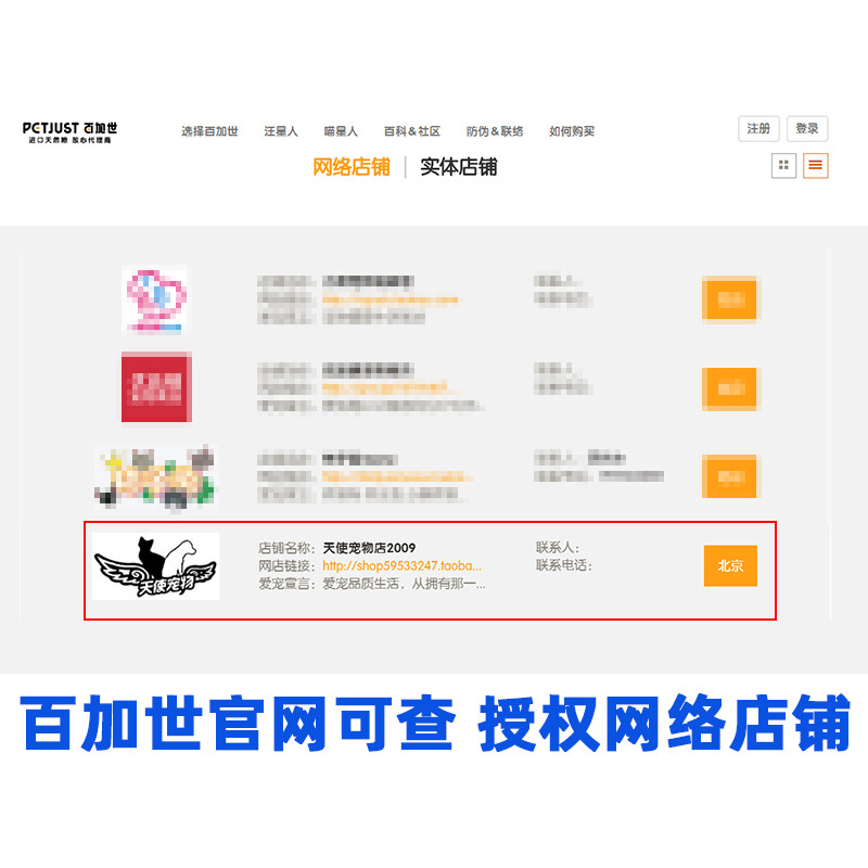 极速go九种肉皇家BK34奶糕猫零食罐