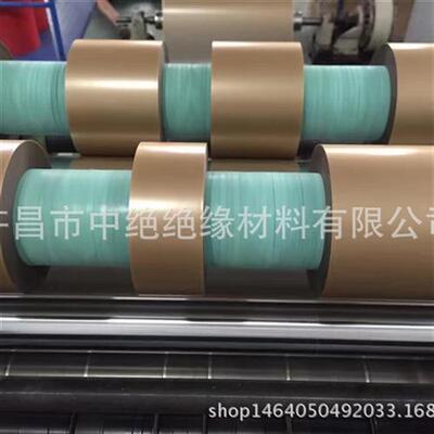 极速生产 PMP电容t器感 互纸器用绝缘纸 pmpS绝缘纸 许缘绝昌纸