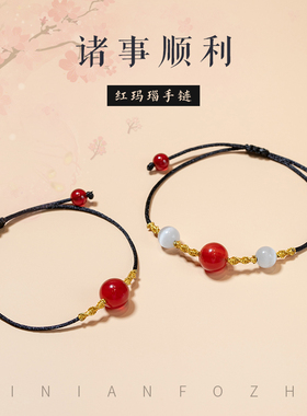 极速网红新品红玛瑙项链吊坠女红豆C手链珠子锁骨链网红相思豆颈