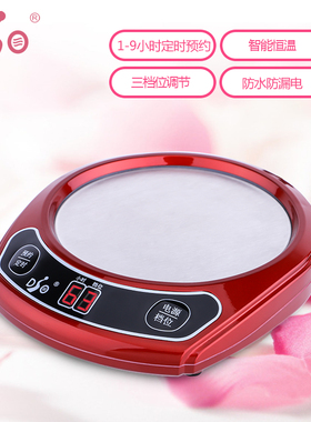 极速暖暖60度恒温杯垫 sUSB自动保暖杯垫保温底座可控温加热器智