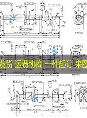 极速滚珠丝杠LCV07-25-5 LCV07-25-10 LCVI07-25-25 LCV02-25-5丝