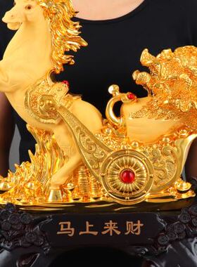 极速马摆件马上发财玉白菜家居装饰招财办公M室客厅店铺开业送礼