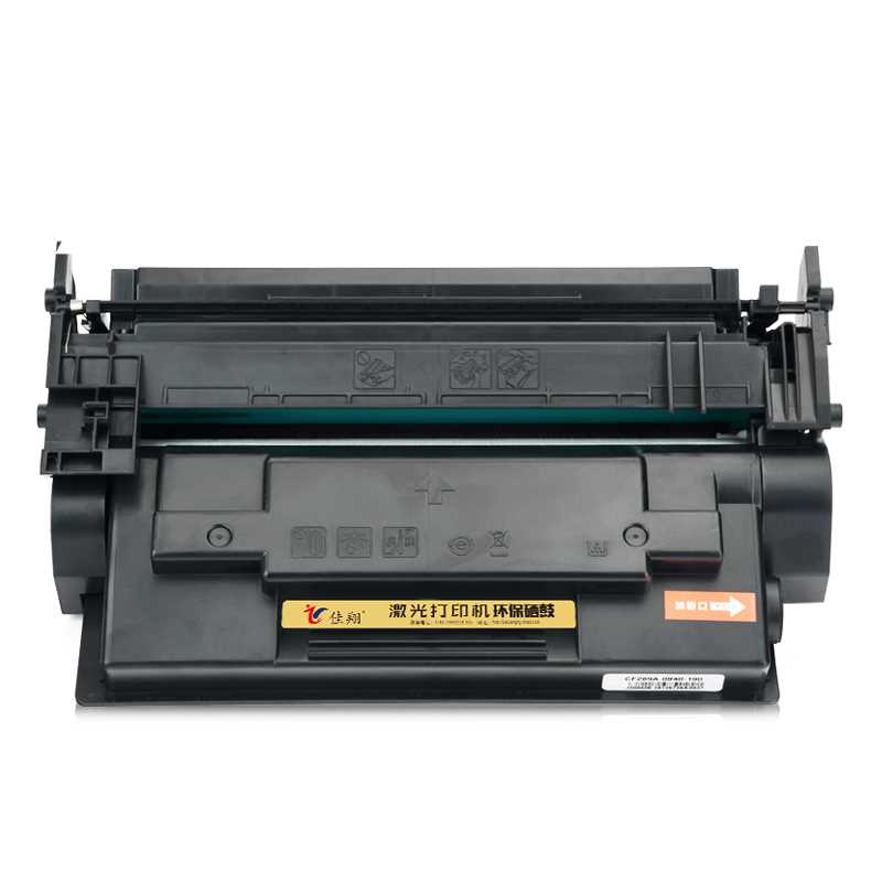 极速佳翔 适用惠g普M528dn硒鼓CF289A M507n打印机墨盒HP89A M507