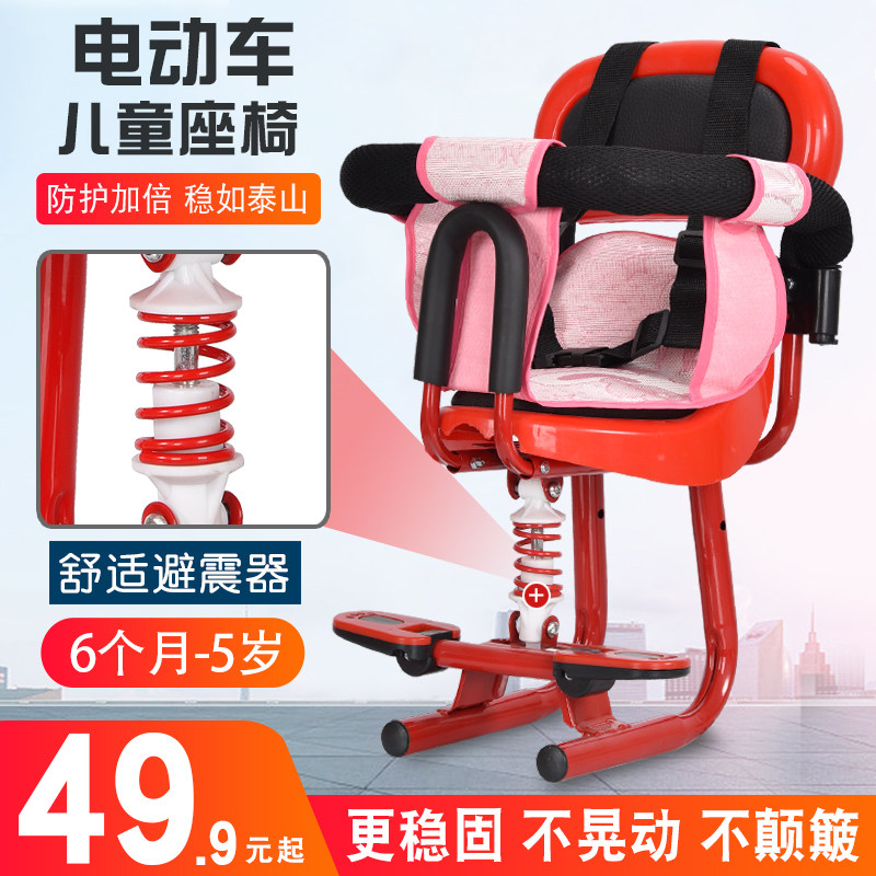 极速电动b车摩托车儿童座椅电瓶车踏板车婴儿宝宝小孩子安全坐椅,自行车/骑行装备/零配件,儿童座椅,淘宝优惠券,粉丝福利购,淘宝优惠卷