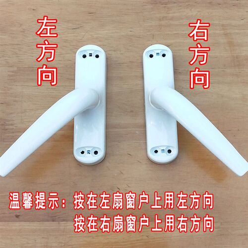 新品外开b执手 98孔距断桥铝塑平开窗把手两点锁外开拉手