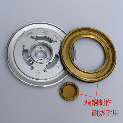 极速皇冠燃气灶配件517 BsI-868S容声Q209火盖樱雪Q09B分火器灶具
