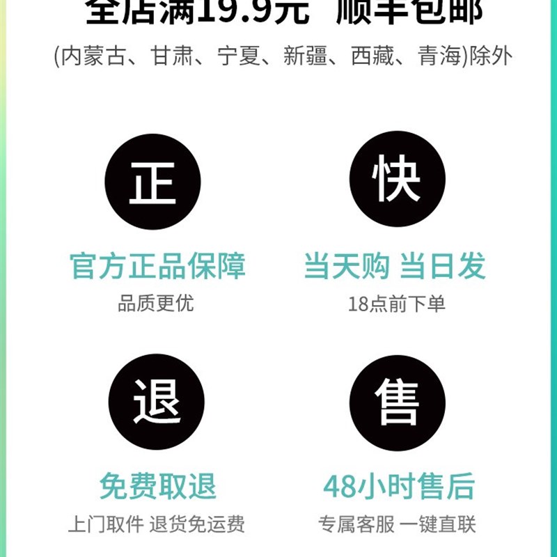 极速。才进适用奔图PD-203t硒鼓P2228/P2200W印表机墨盒MW6203/M6