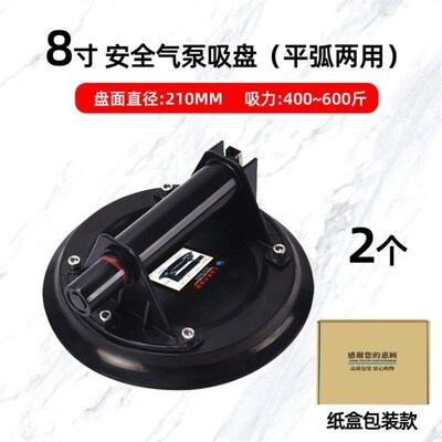 极速真空气泵抽气吸盘重型瓷砖吸盘大B板玻璃Q岩板吸提器工具大吸