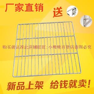 极速四门冰箱商用配件柜子分层架双门置物架上方R冰柜隔离板分隔