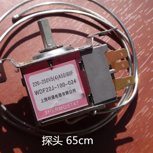新品冰箱 WDF22J-100-024 温控器 冰柜温控 二边安装 U三脚 45cm-