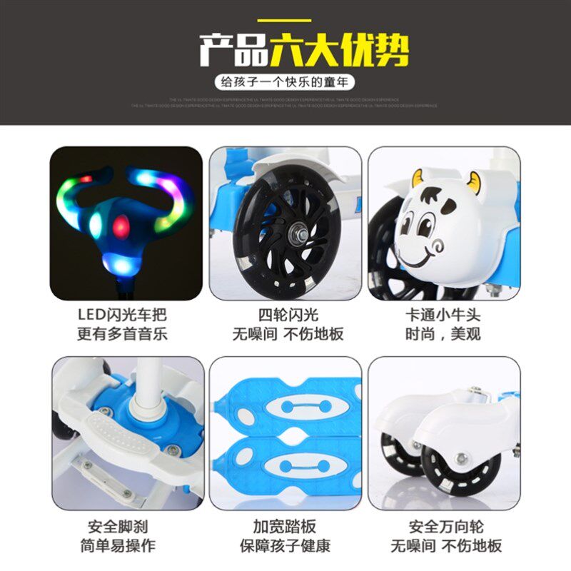 极速两脚滑的蛙式滑板车儿童3-6-8-10一12岁P女童小男孩剪刀滑滑