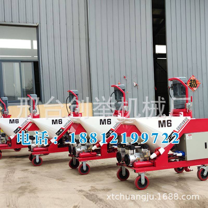 极速建筑砂浆喷涂机全自动石膏喷涂D机多功能墙面粉刷干粉批土喷