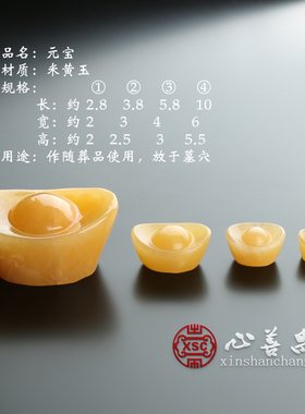 新品随葬品摆件天然玉石t元宝小号一个米黄玉石雕骨灰盒垫脚殡葬
