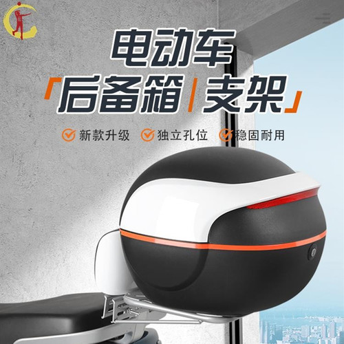 新品爱玛专c用後备箱电动车後尾箱破冰A505艾玛AB01电动车收纳箱M