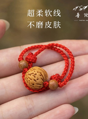 新品新品a推荐天然野生桃核桃木防惊吓编织绳手绳宝宝儿童婴儿红