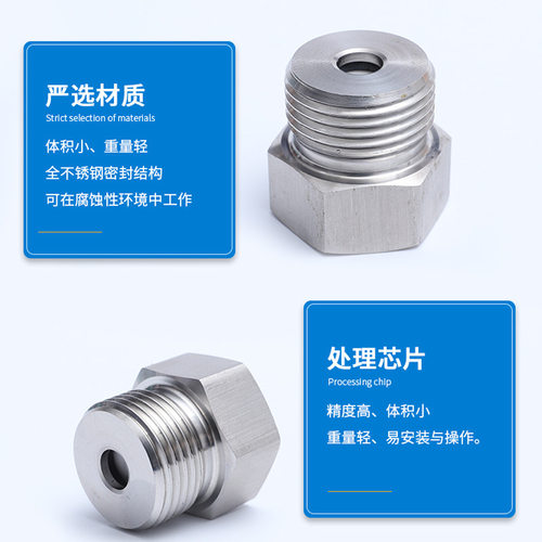 极速平膜压力变送器NP201压力感测器水压液O压压阻式空气压力感测