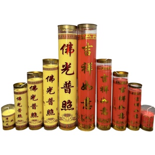 极速七天整箱酥油灯供佛斗烛7/15/30/三十天无烟植物X寺庙蜡烛家